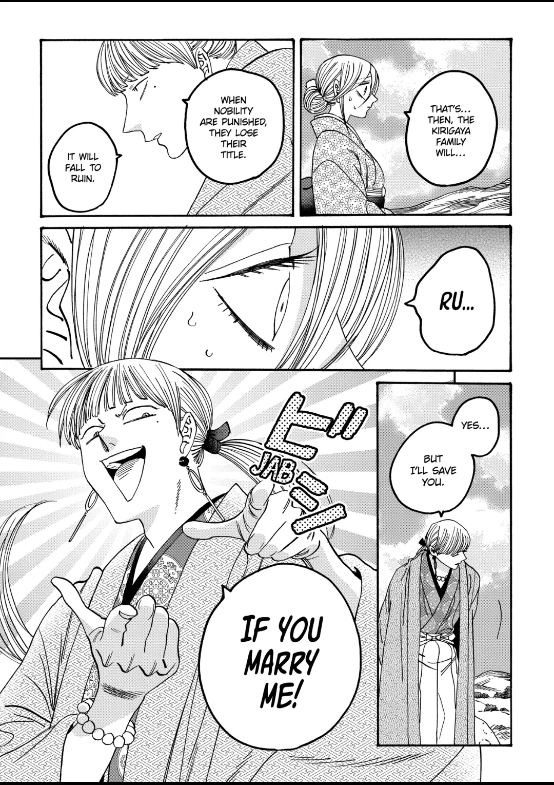 Read Firefly Wedding EN Manga Online