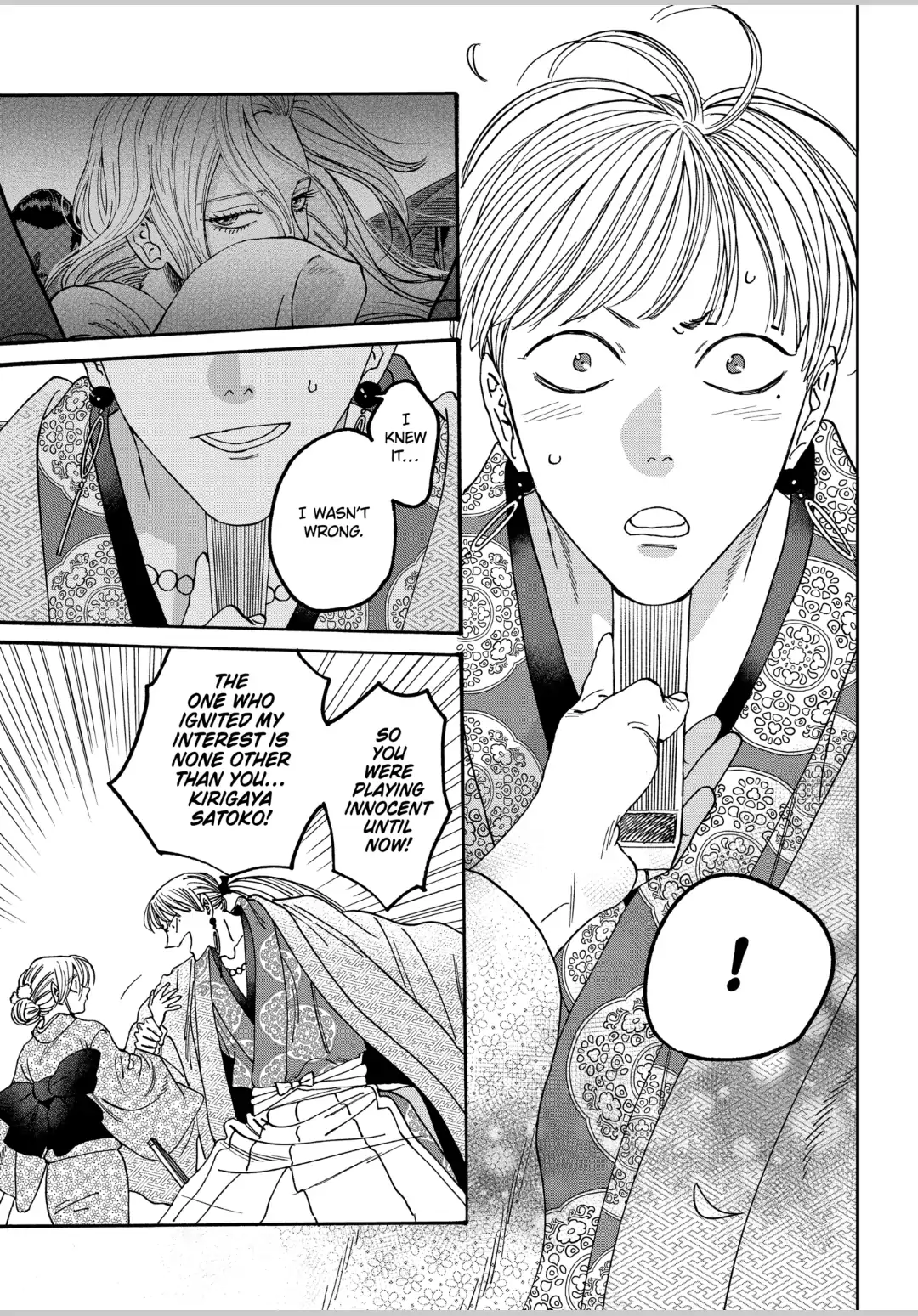 Read Firefly Wedding EN Manga Online