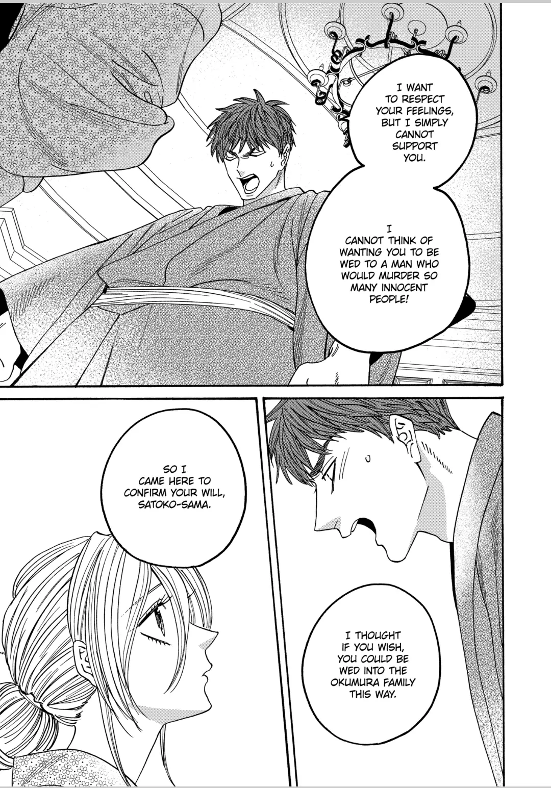 Read Firefly Wedding EN Manga Online