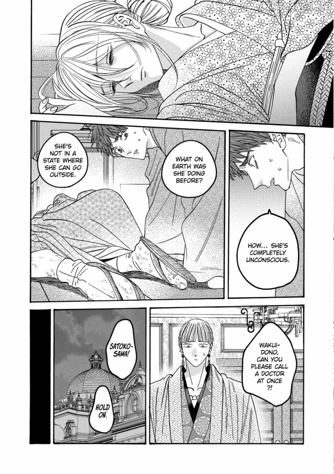 Read Firefly Wedding EN Manga Online