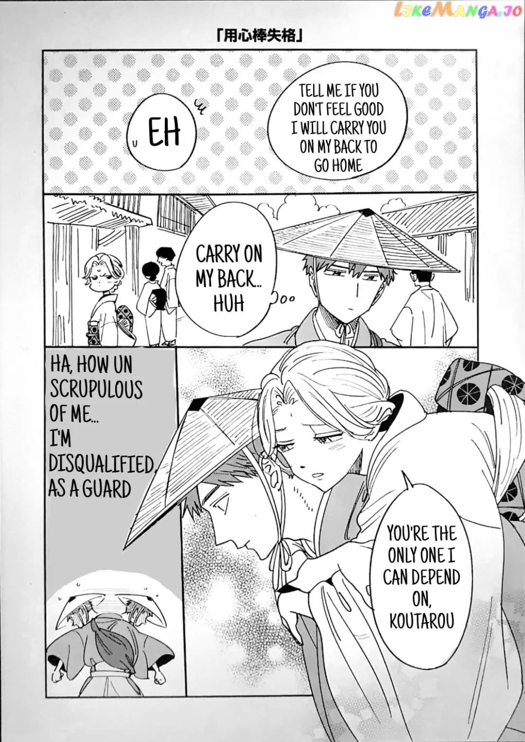 Read Firefly Wedding EN Manga Online
