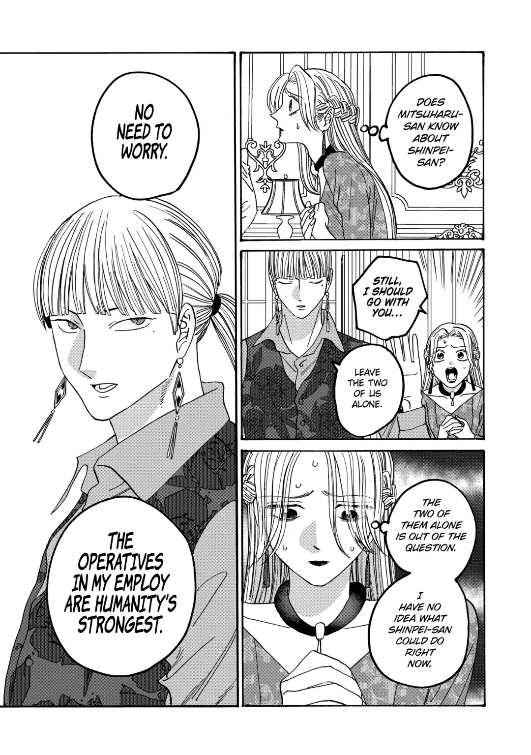 Read Firefly Wedding EN Manga Online