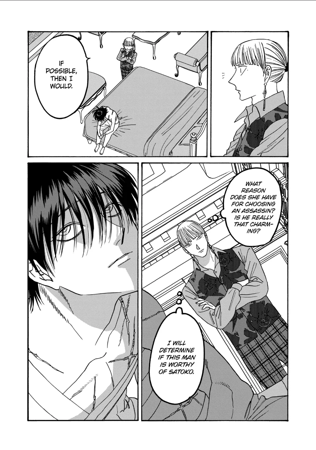 Read Firefly Wedding EN Manga Online
