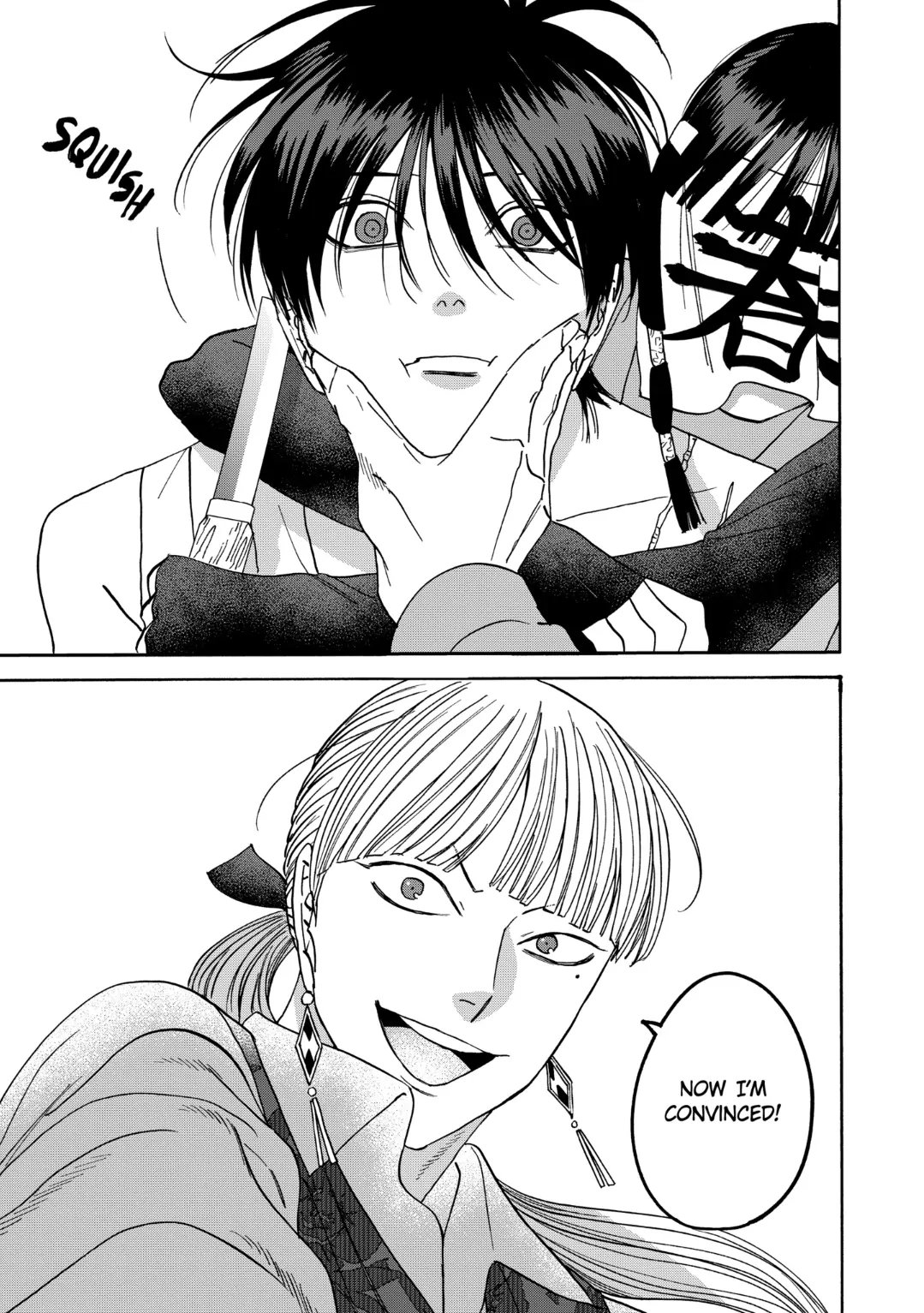 Read Firefly Wedding EN Manga Online