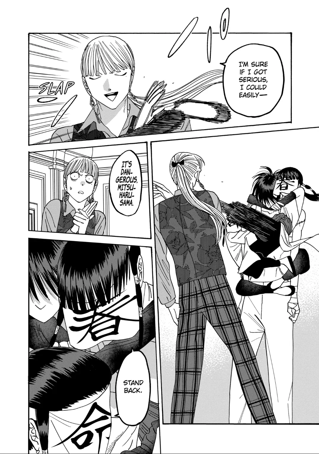 Read Firefly Wedding EN Manga Online