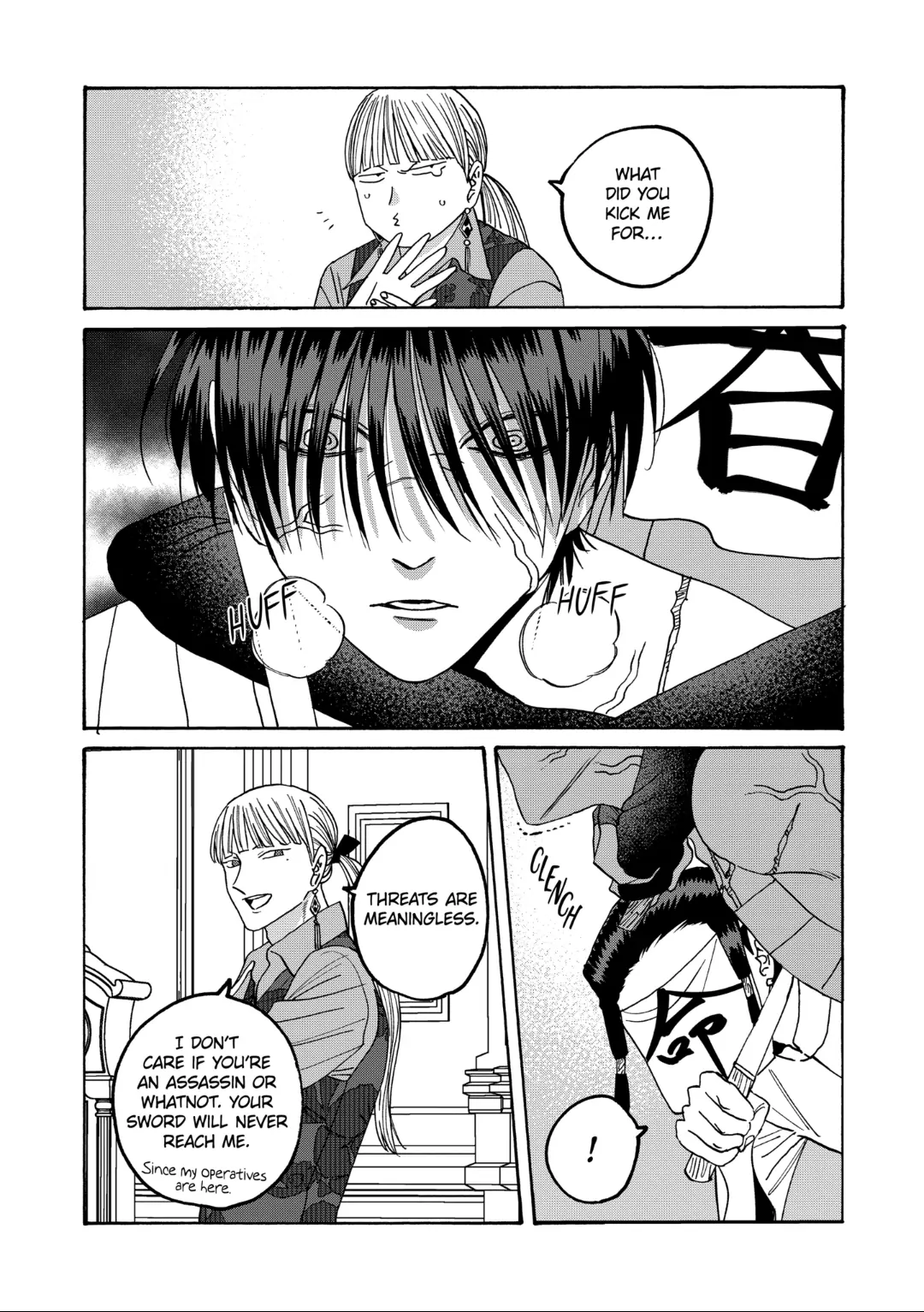 Read Firefly Wedding EN Manga Online