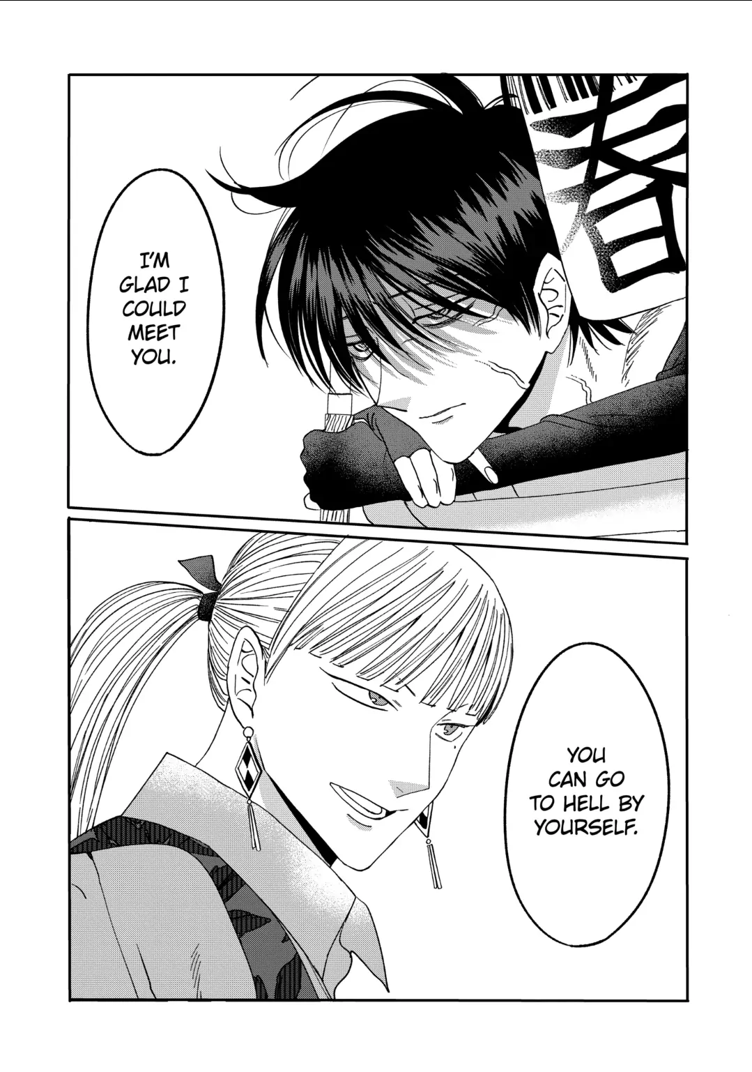 Read Firefly Wedding EN Manga Online