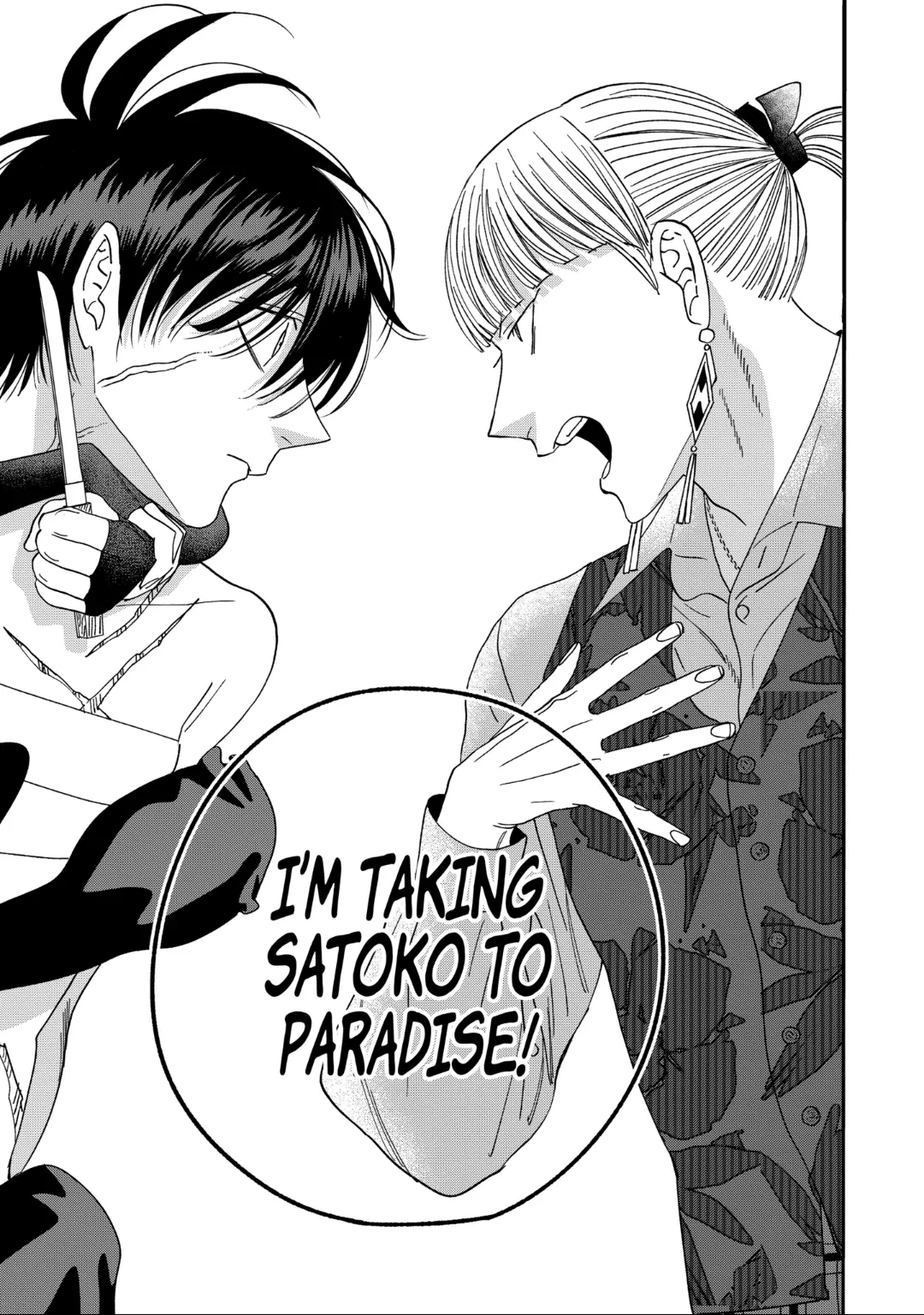 Read Firefly Wedding EN Manga Online