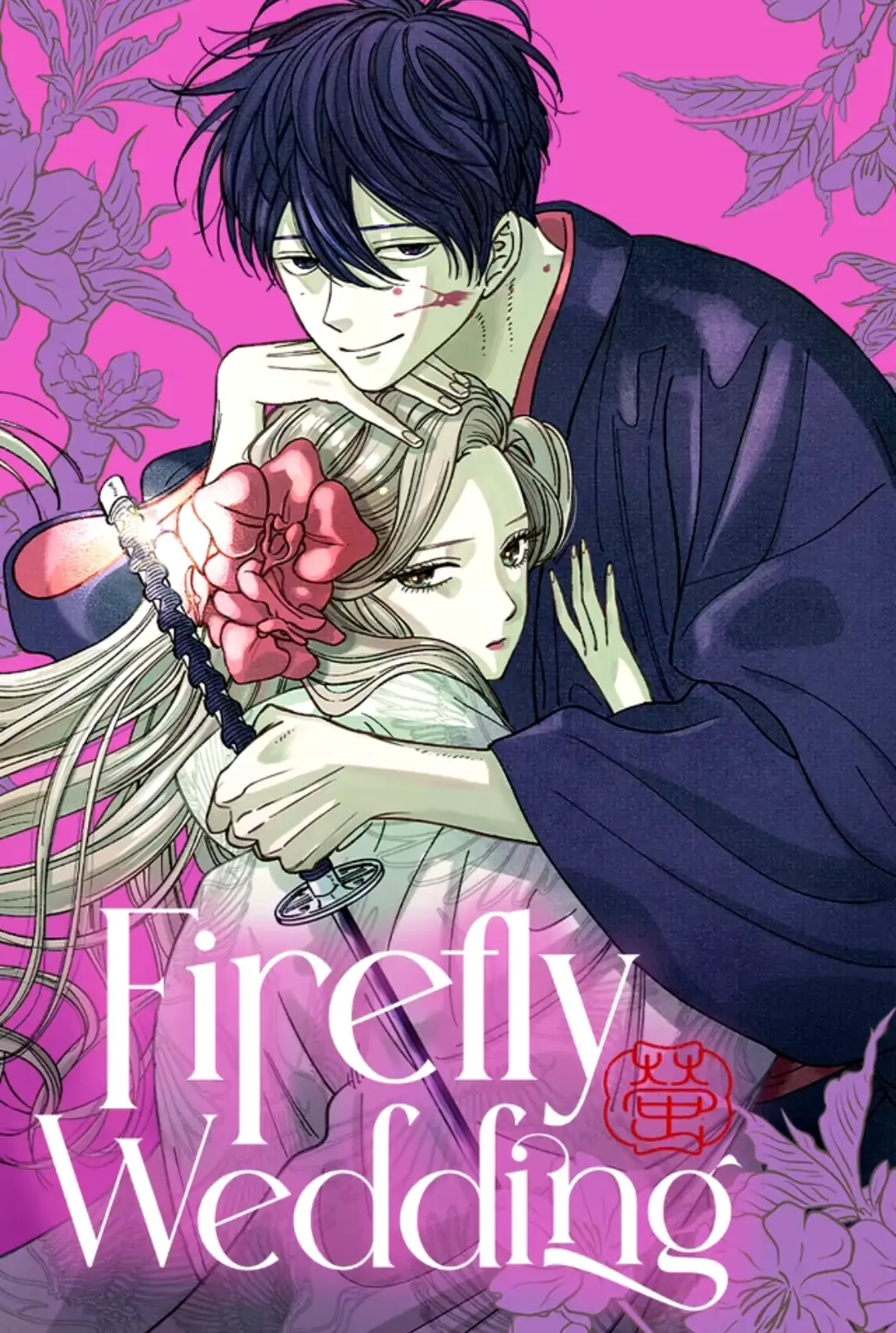 Read Firefly Wedding EN Manga Online