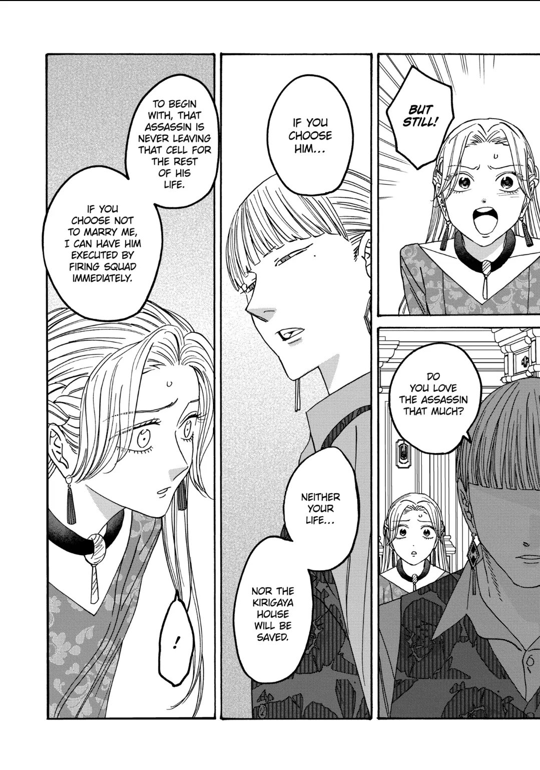 Read Firefly Wedding EN Manga Online