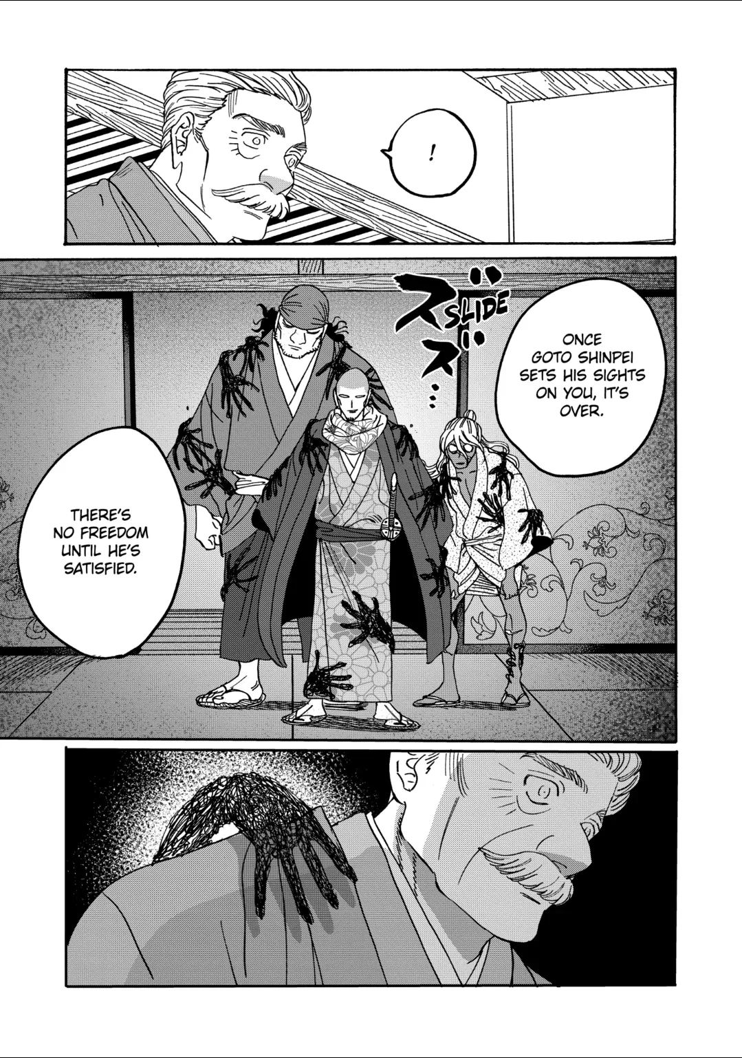 Read Firefly Wedding EN Manga Online