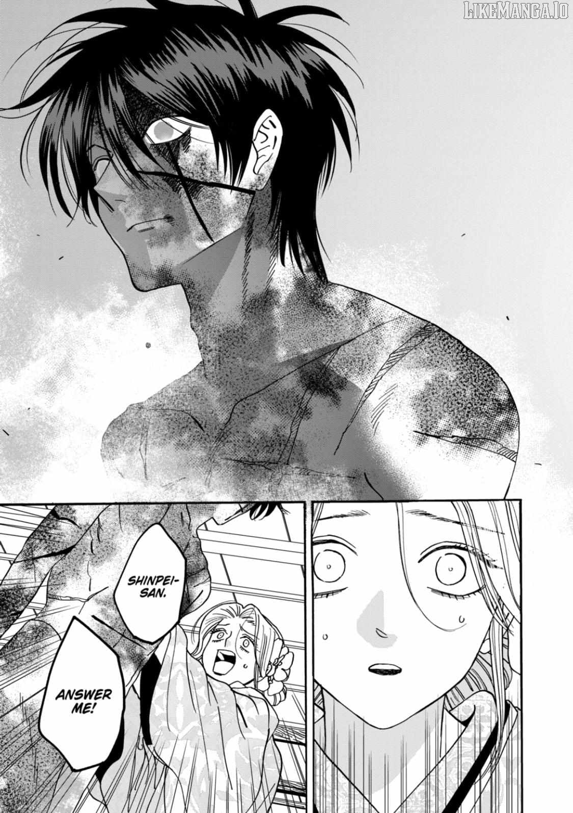 Read Firefly Wedding EN Manga Online