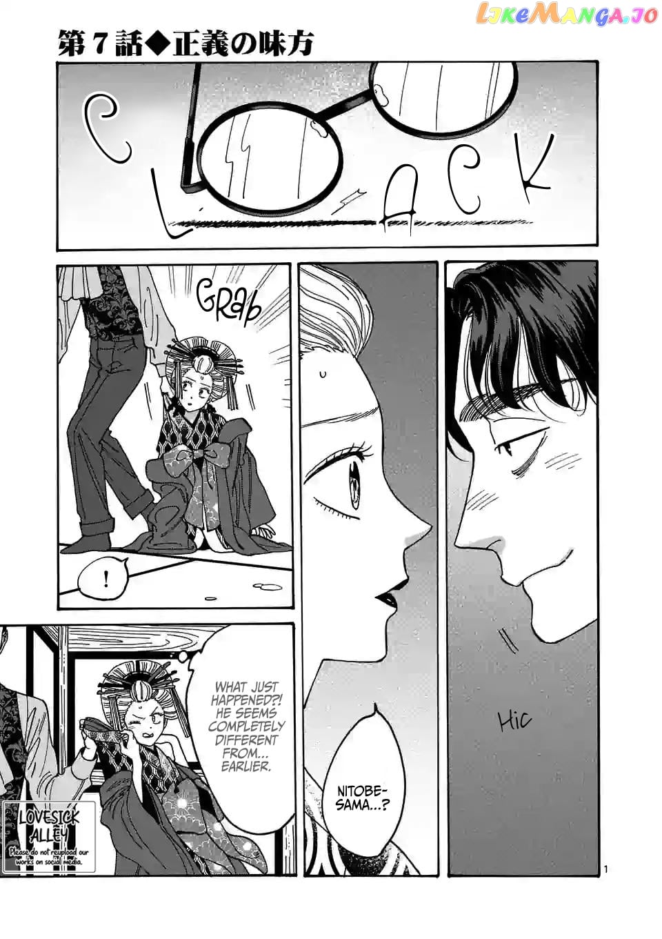 Read Firefly Wedding EN Manga Online
