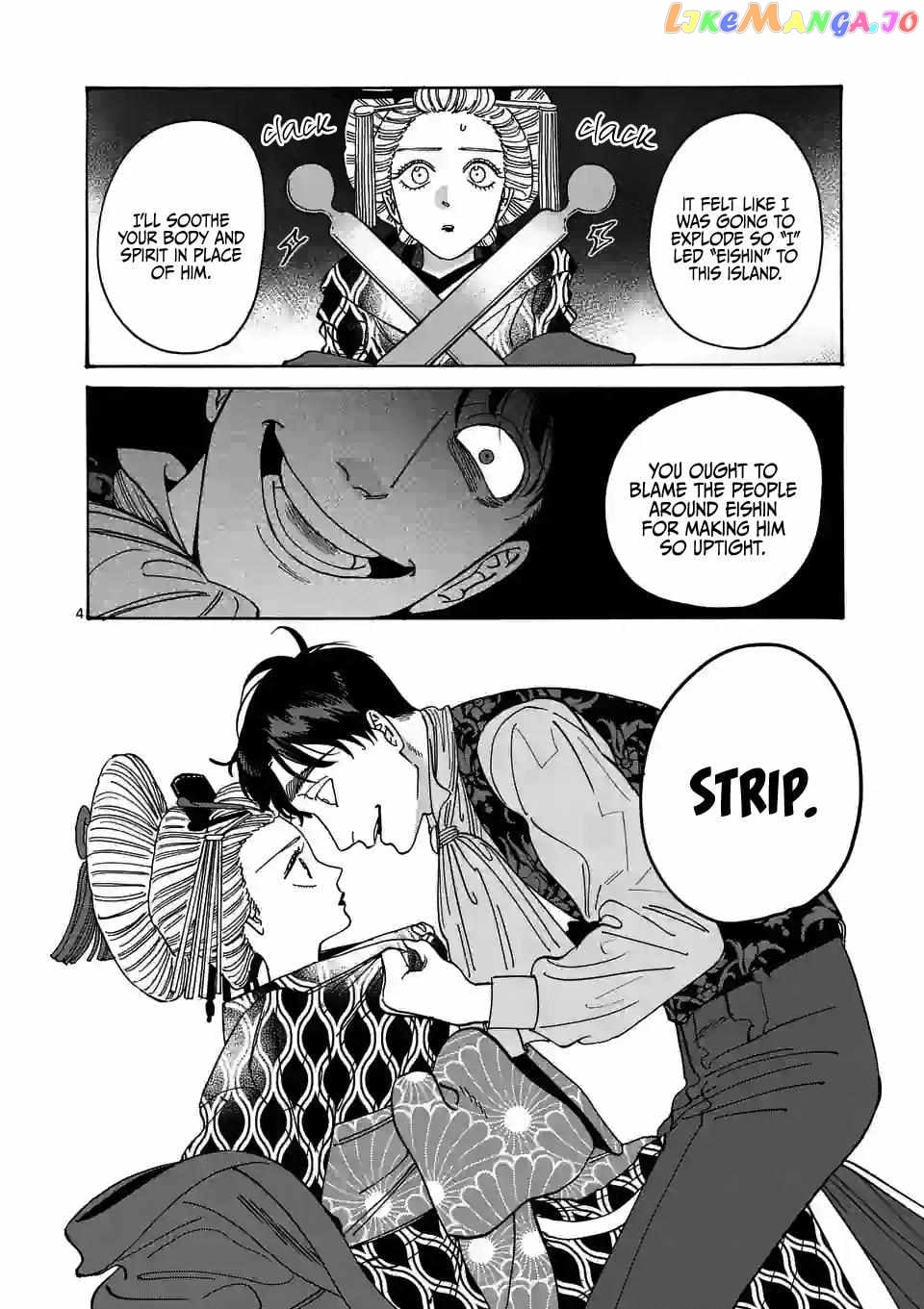 Read Firefly Wedding EN Manga Online