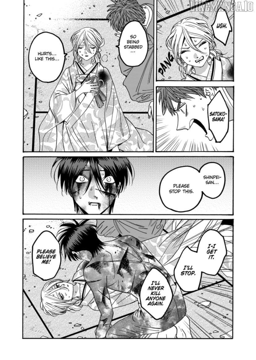 Read Firefly Wedding EN Manga Online