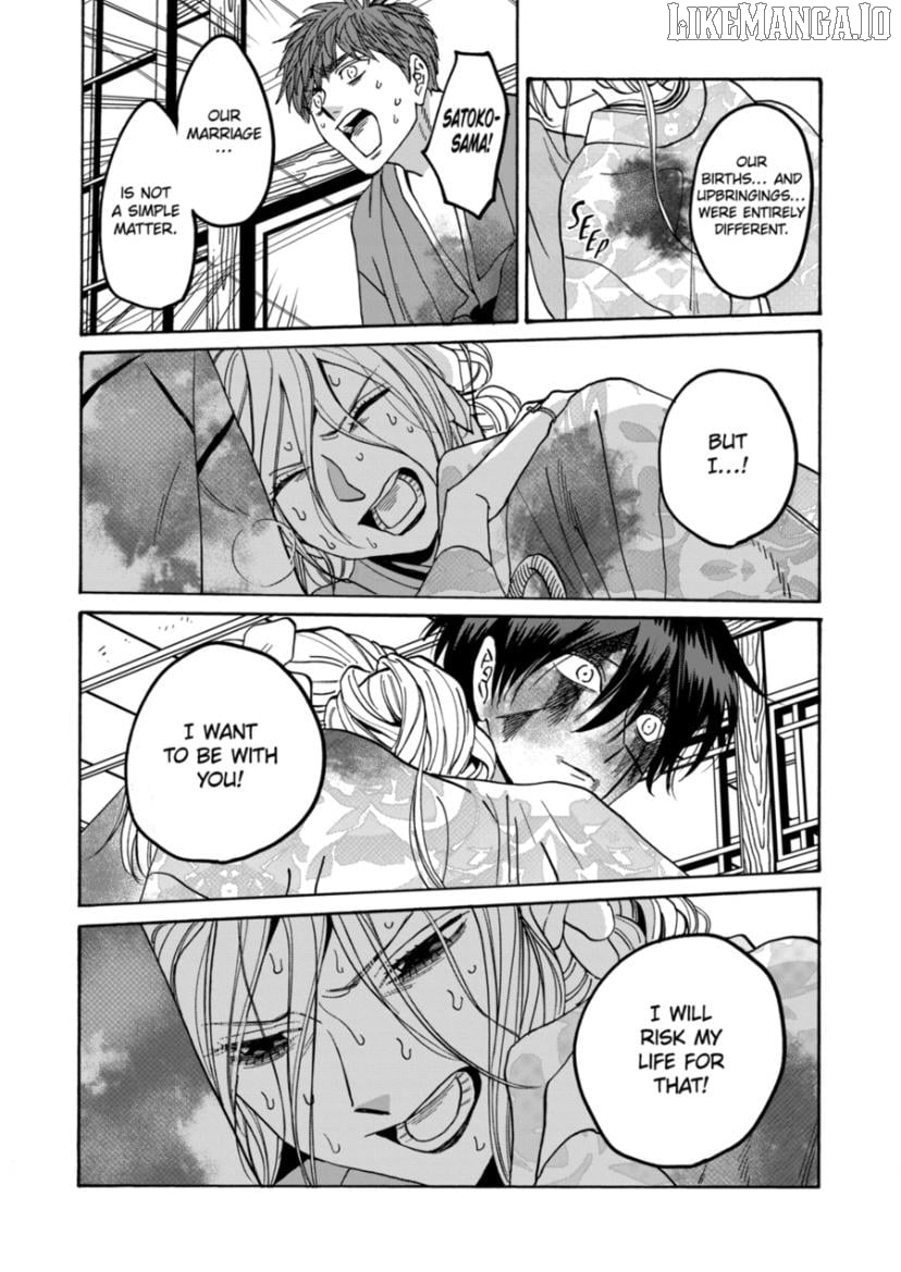 Read Firefly Wedding EN Manga Online