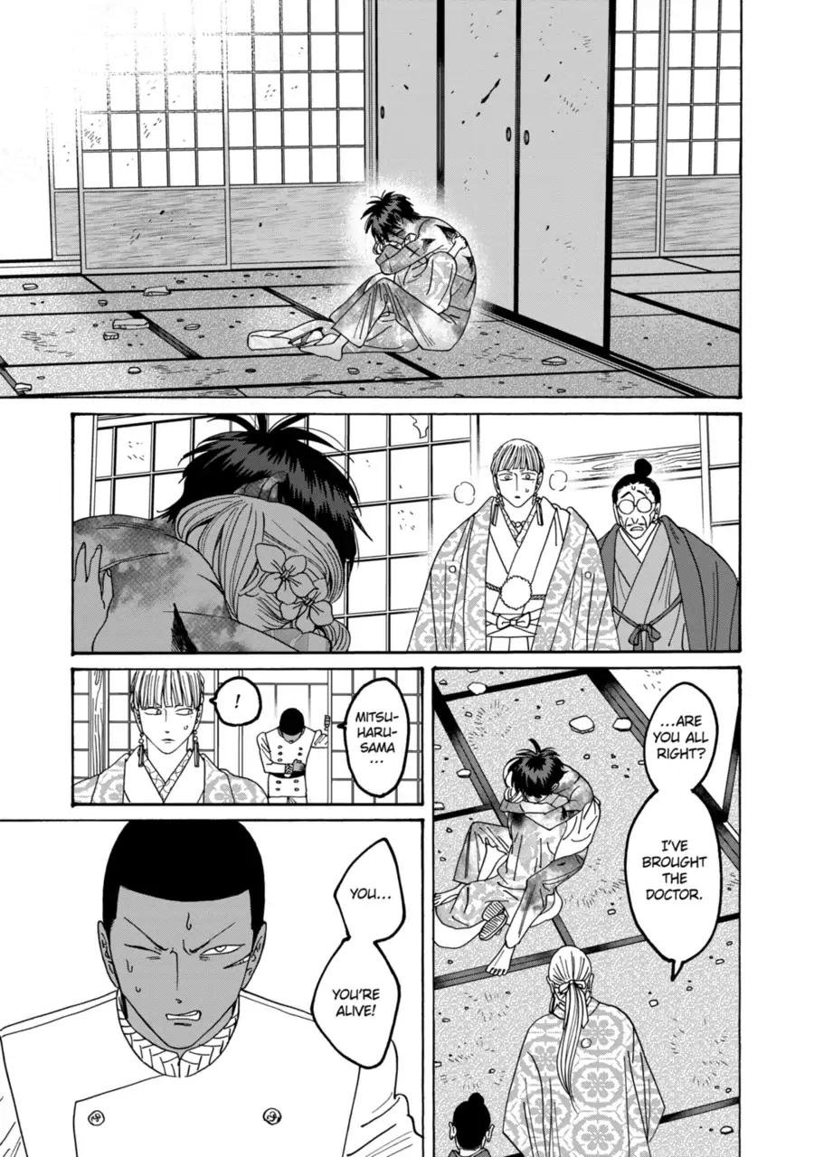 Read Firefly Wedding EN Manga Online