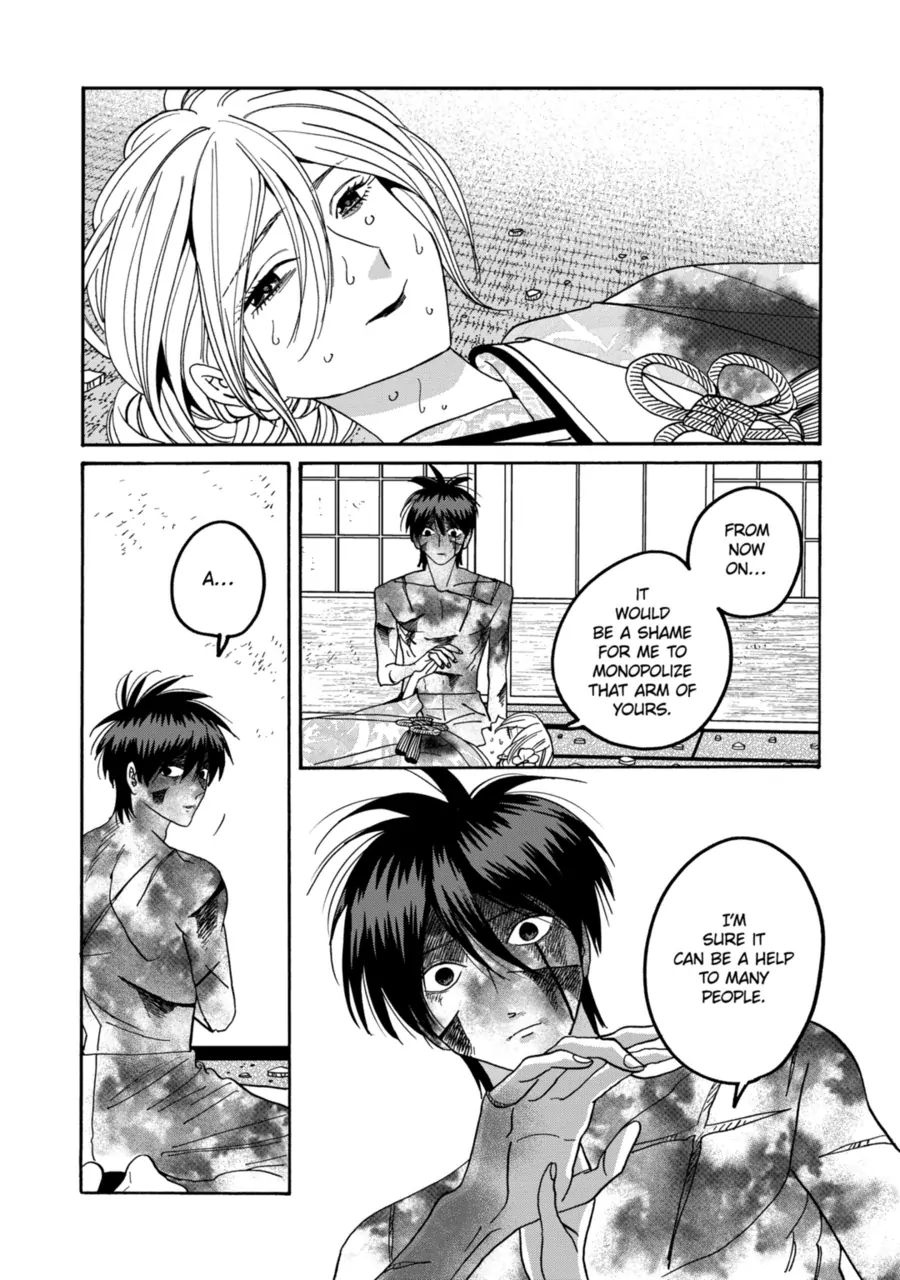 Read Firefly Wedding EN Manga Online