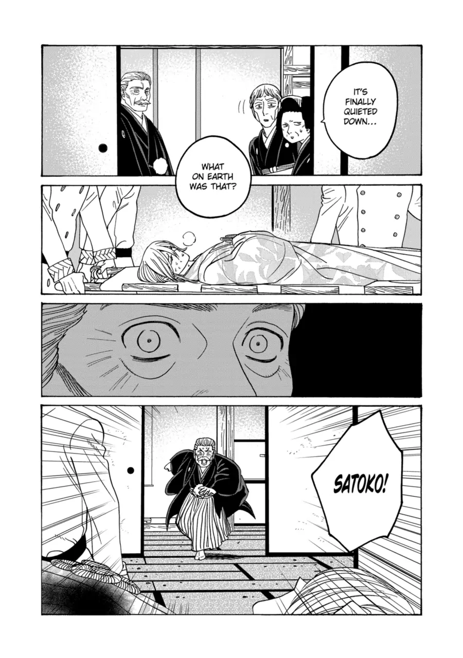 Read Firefly Wedding EN Manga Online