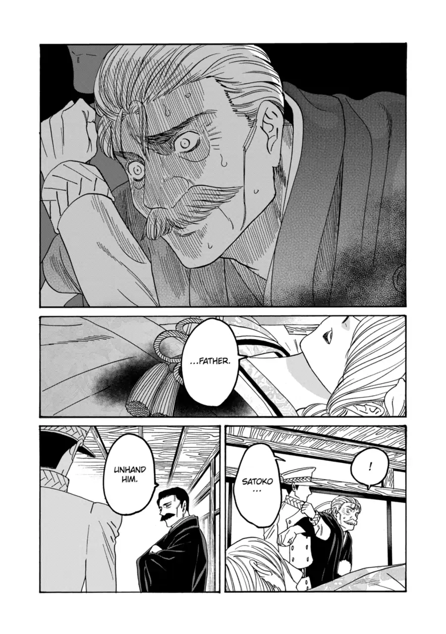 Read Firefly Wedding EN Manga Online