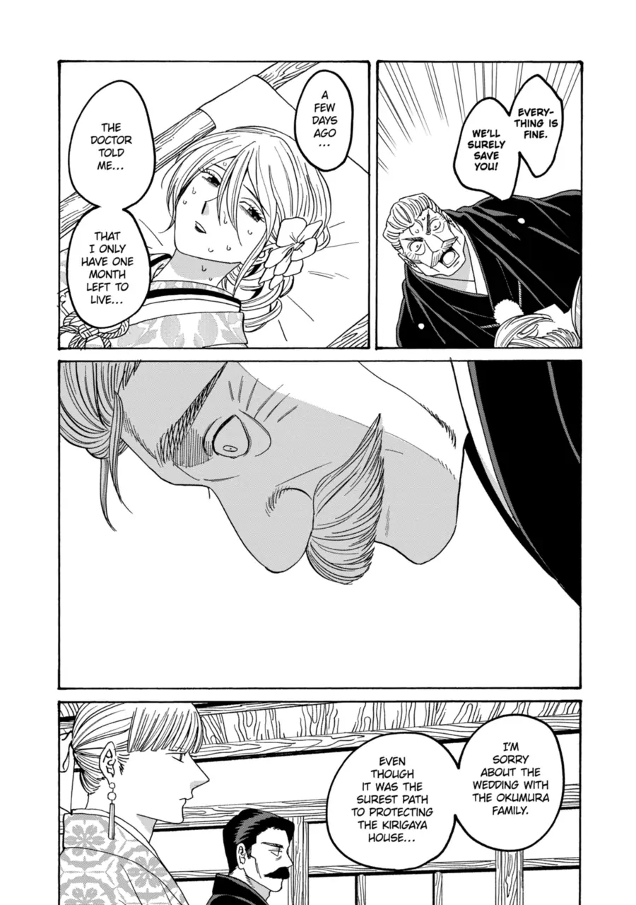 Read Firefly Wedding EN Manga Online