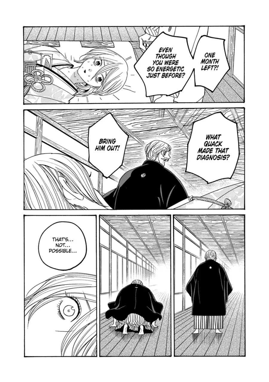Read Firefly Wedding EN Manga Online