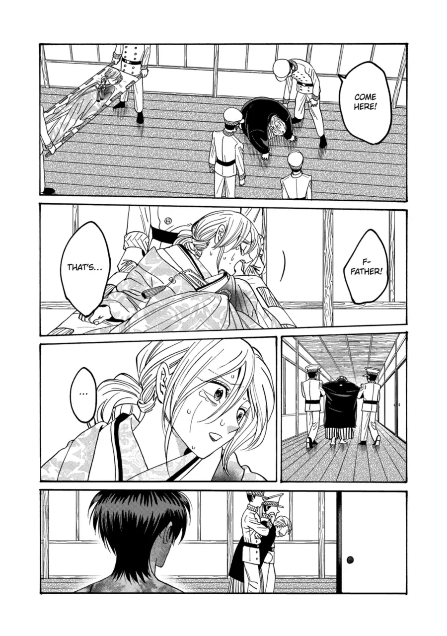 Read Firefly Wedding EN Manga Online