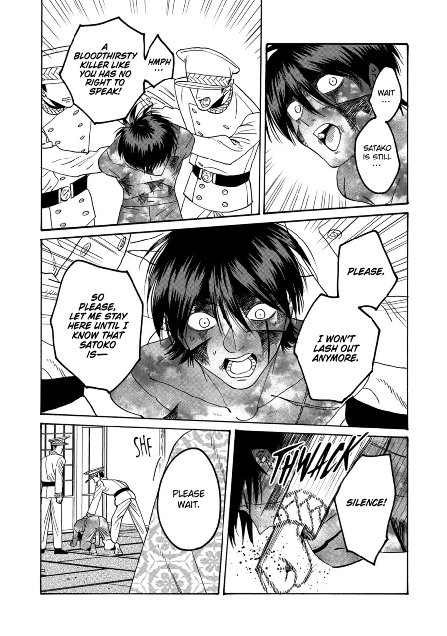 Read Firefly Wedding EN Manga Online