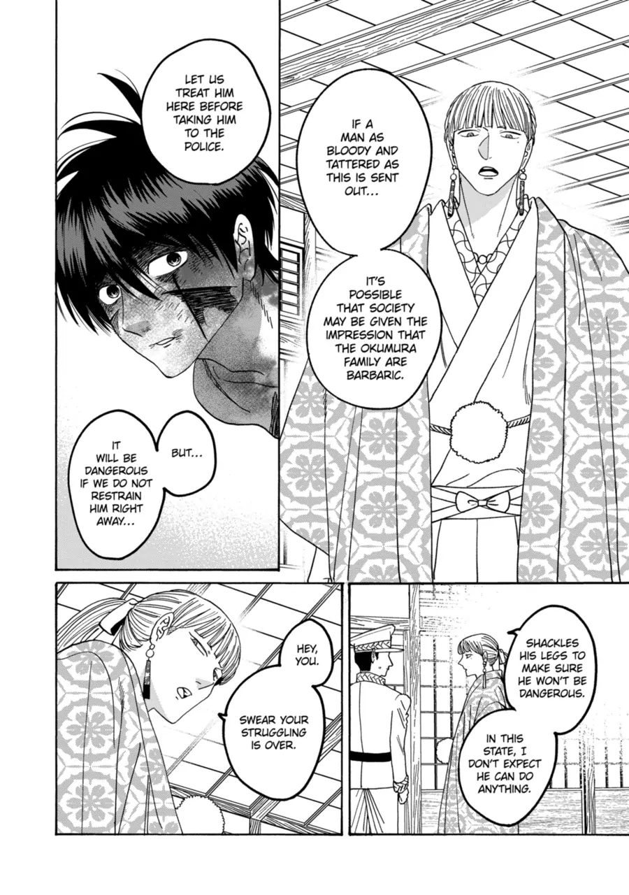 Read Firefly Wedding EN Manga Online