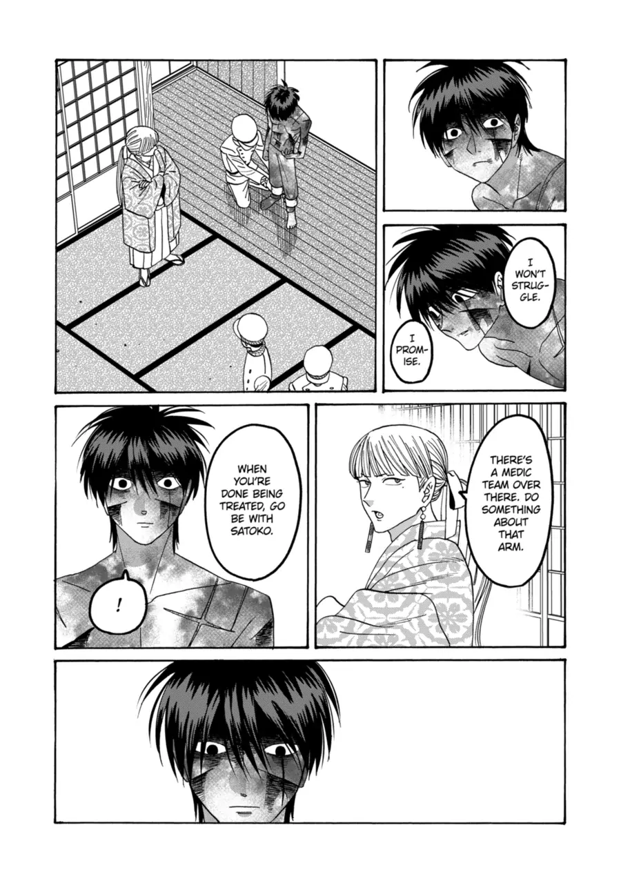 Read Firefly Wedding EN Manga Online