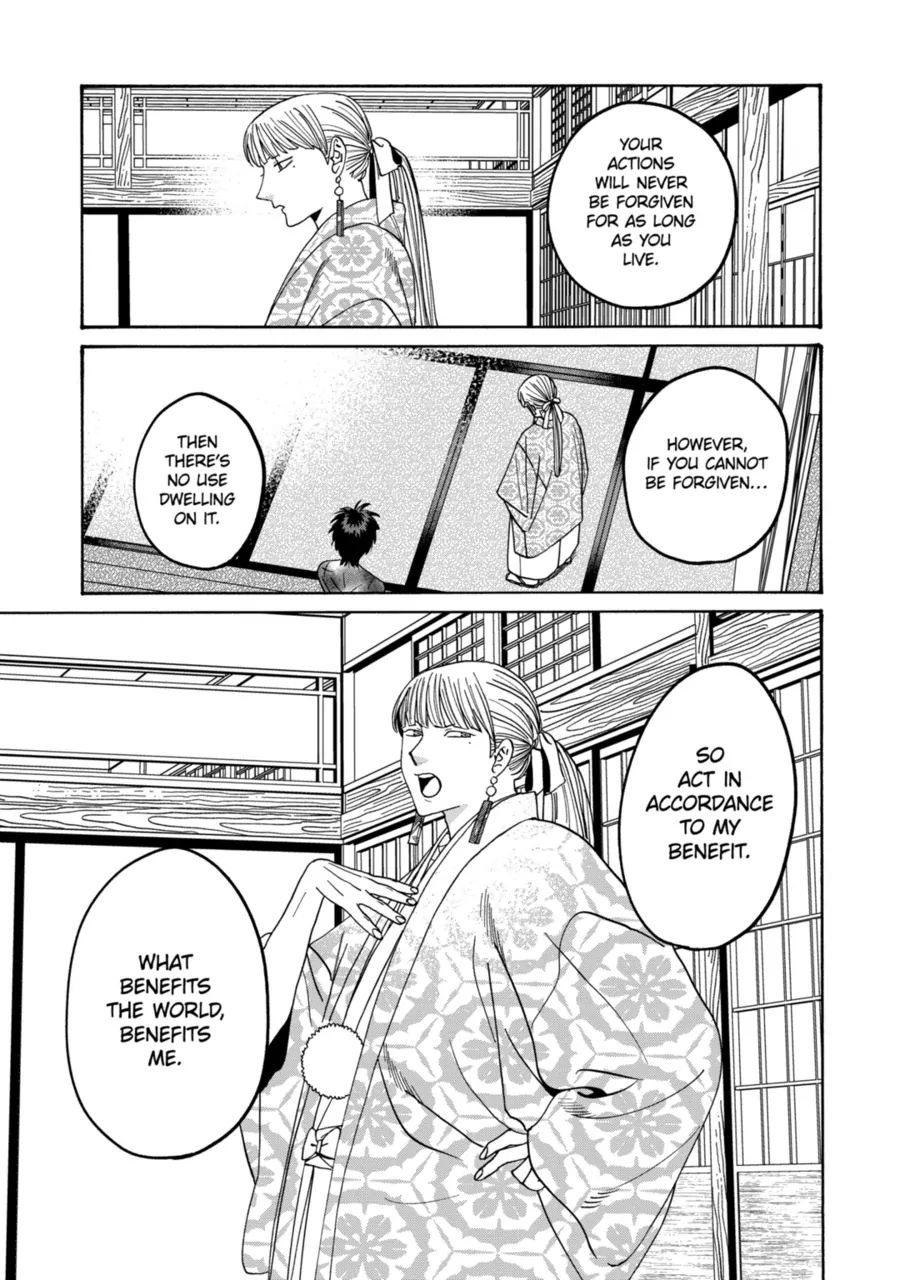 Read Firefly Wedding EN Manga Online
