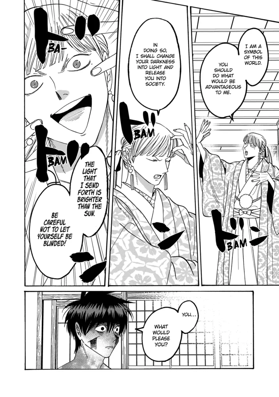 Read Firefly Wedding EN Manga Online