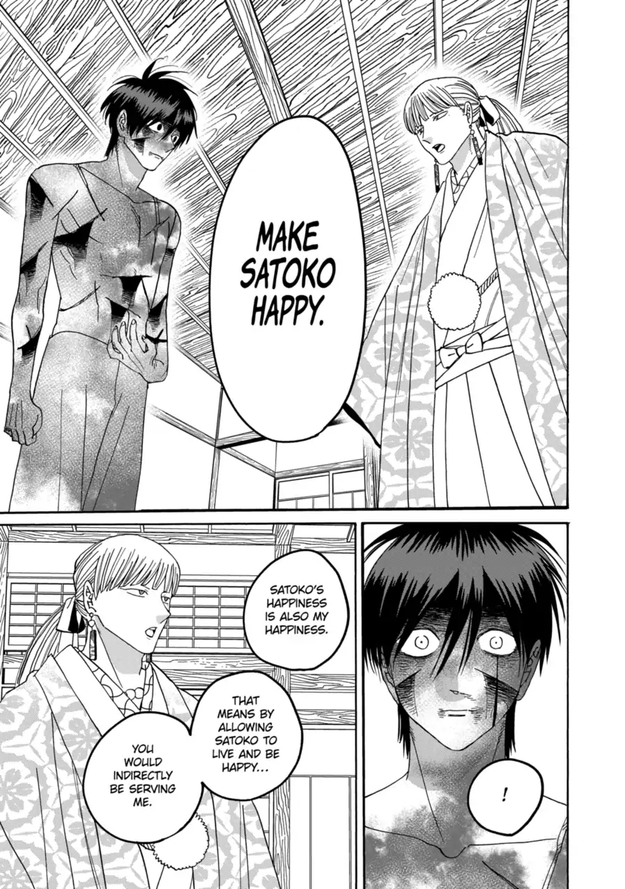 Read Firefly Wedding EN Manga Online