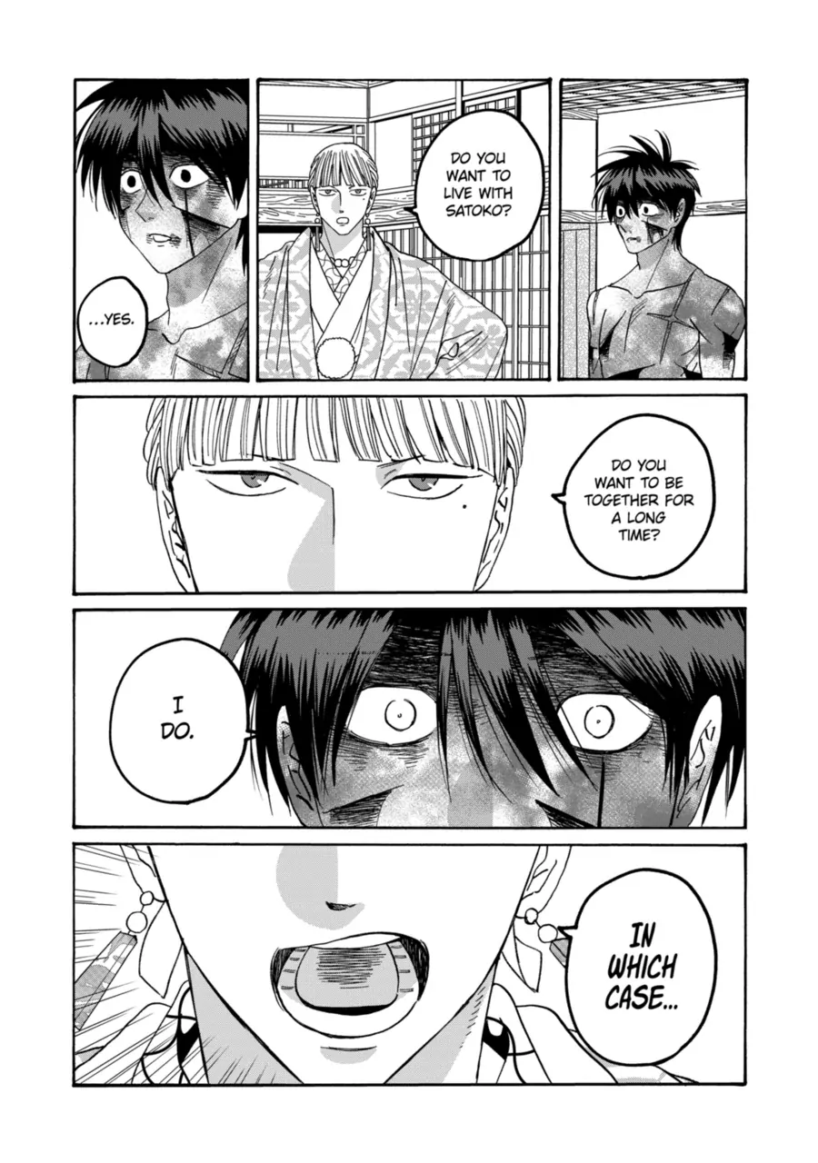 Read Firefly Wedding EN Manga Online