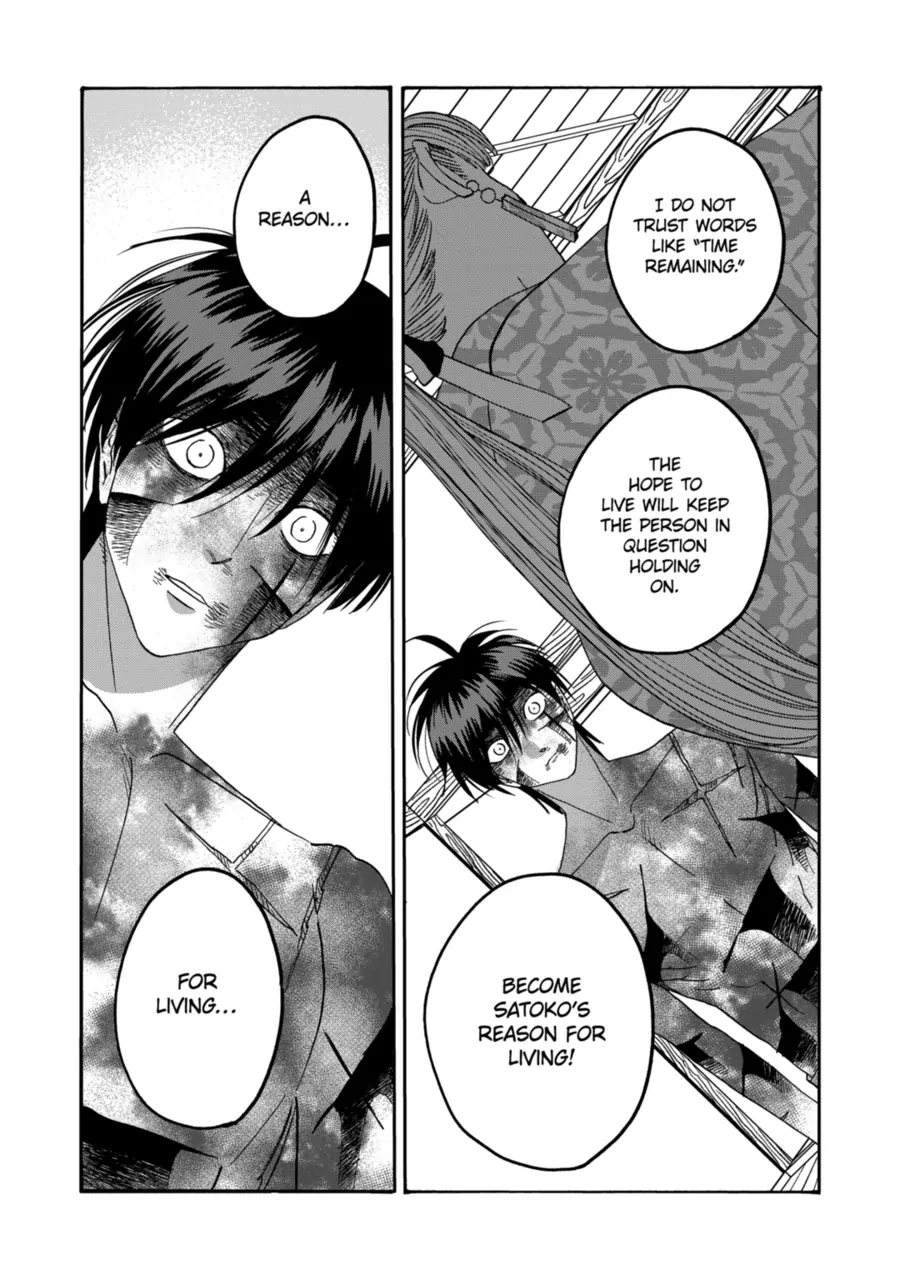 Read Firefly Wedding EN Manga Online