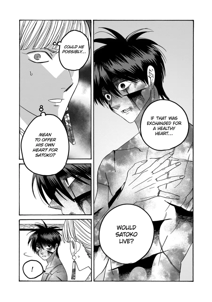 Read Firefly Wedding EN Manga Online