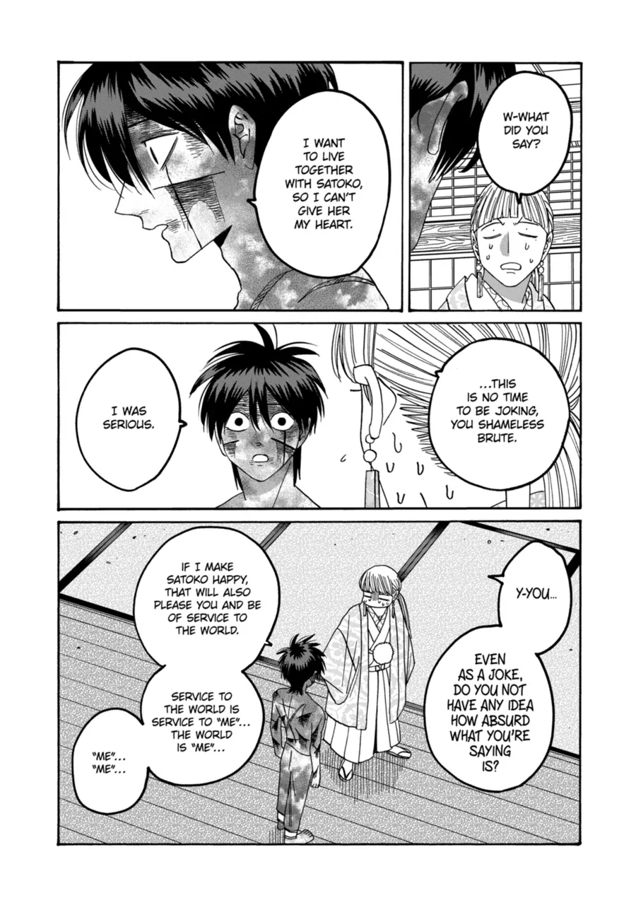 Read Firefly Wedding EN Manga Online