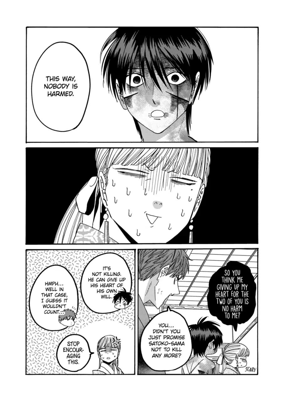 Read Firefly Wedding EN Manga Online