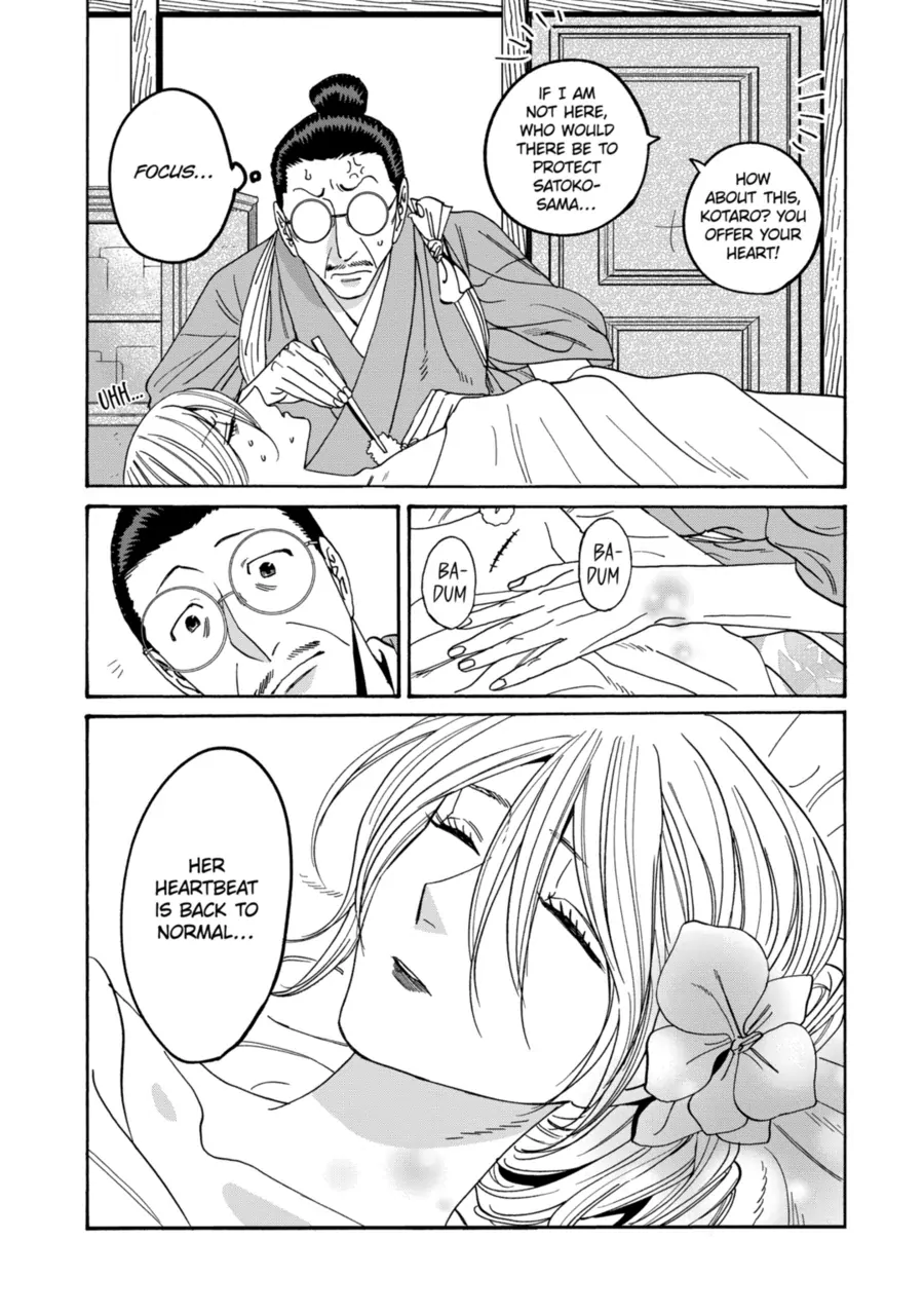 Read Firefly Wedding EN Manga Online