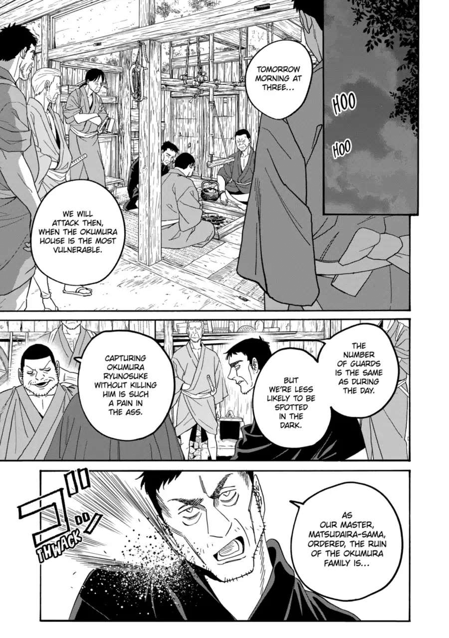 Read Firefly Wedding EN Manga Online