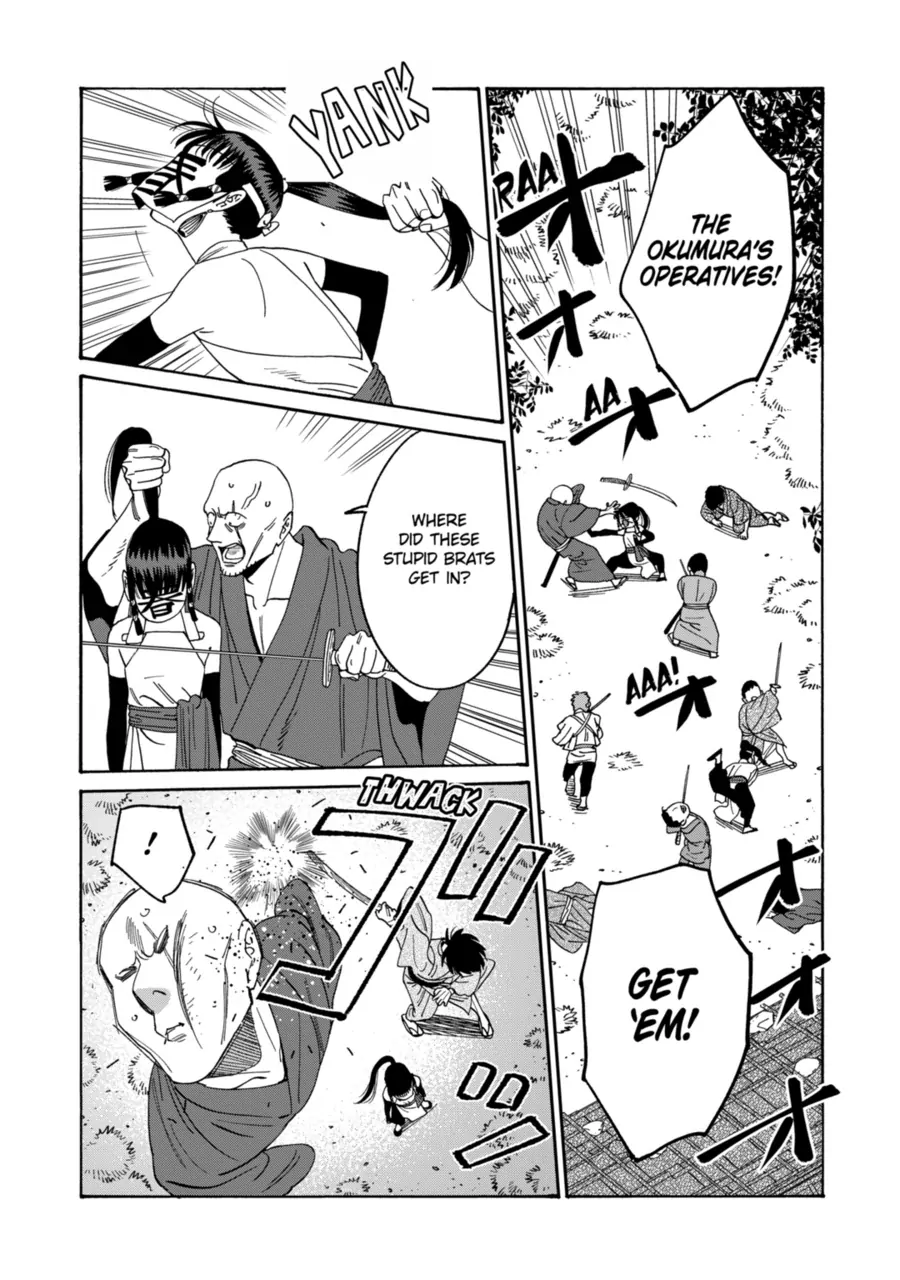 Read Firefly Wedding EN Manga Online