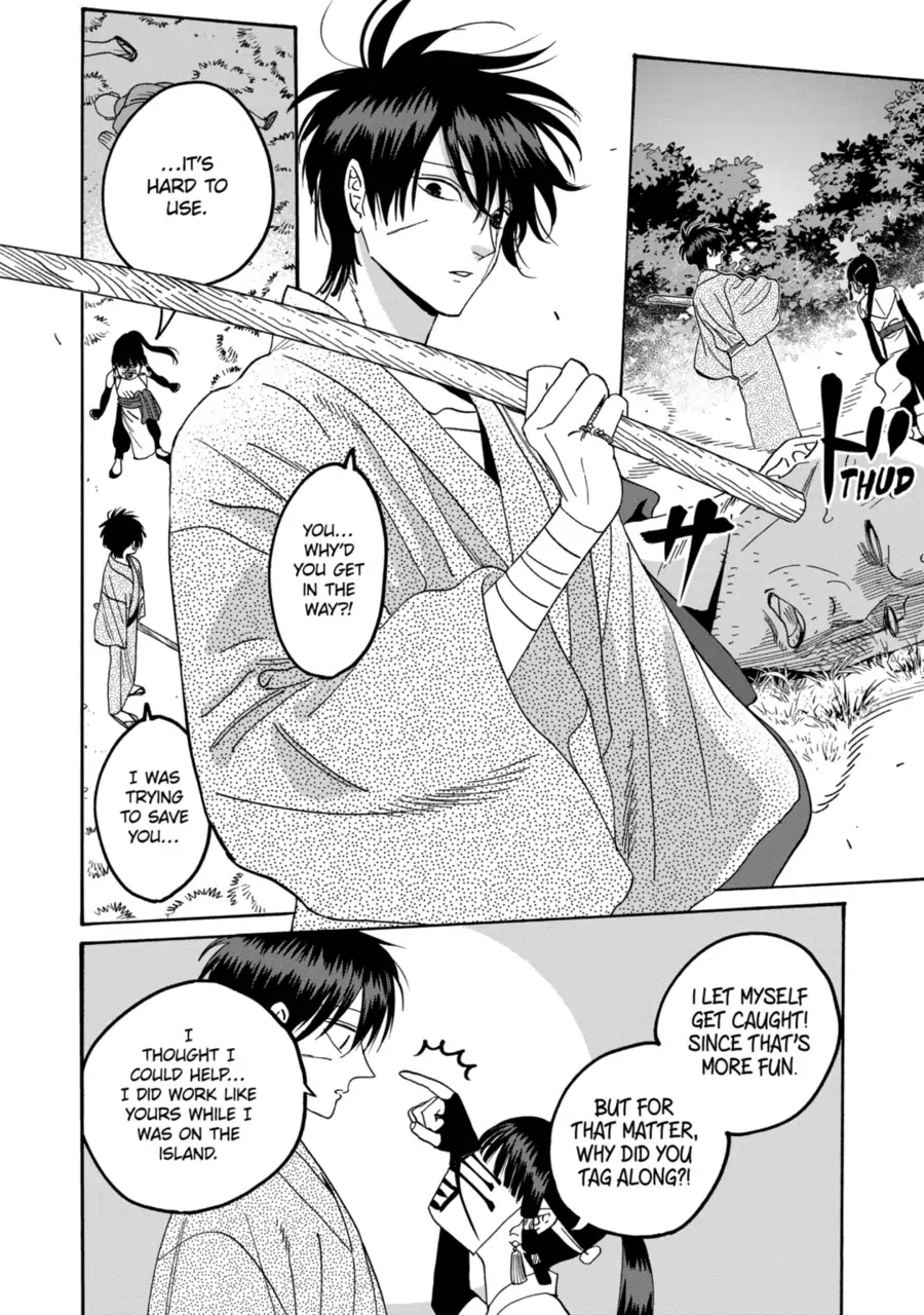 Read Firefly Wedding EN Manga Online