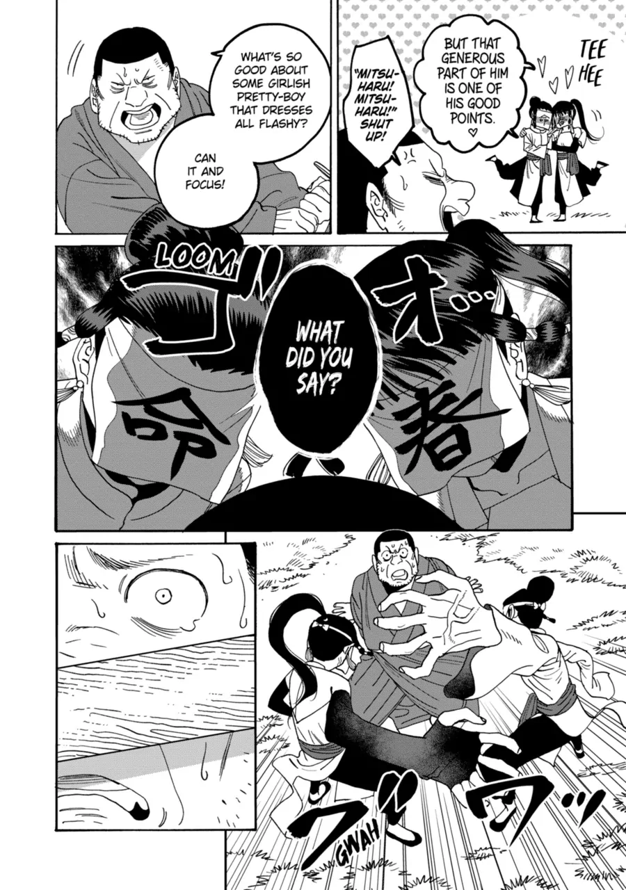 Read Firefly Wedding EN Manga Online