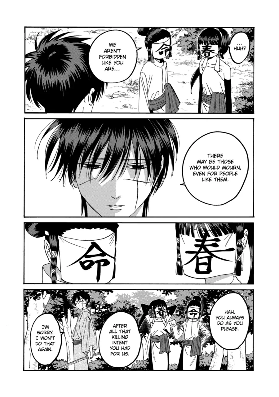 Read Firefly Wedding EN Manga Online