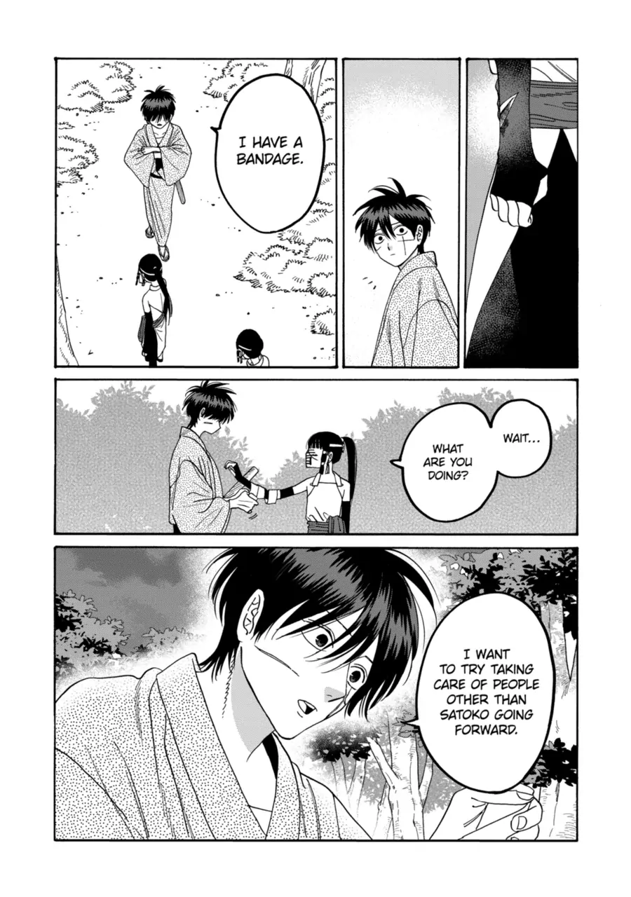 Read Firefly Wedding EN Manga Online