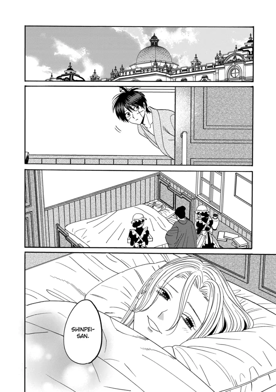 Read Firefly Wedding EN Manga Online