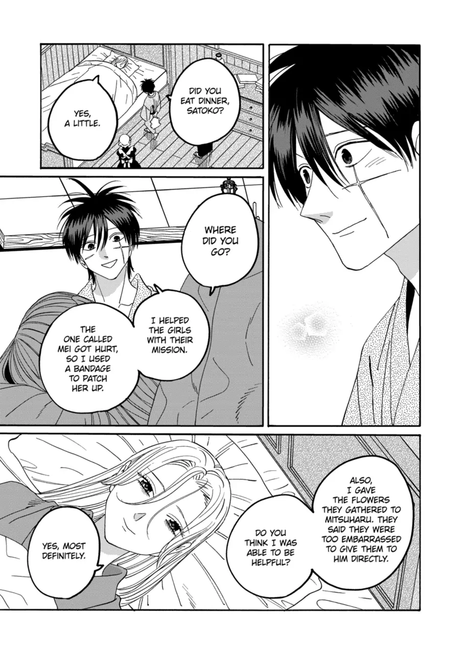Read Firefly Wedding EN Manga Online