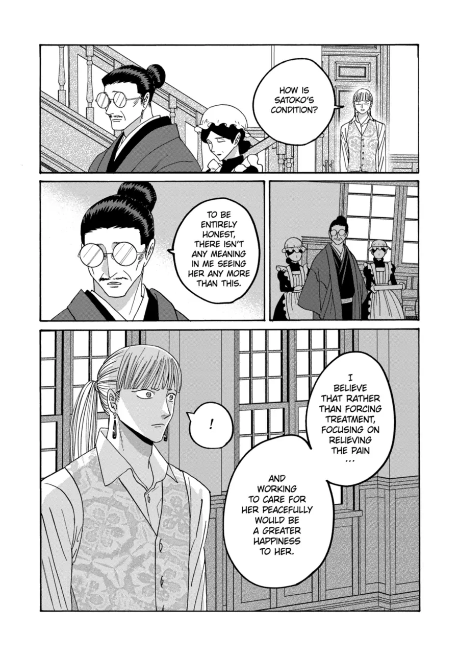 Read Firefly Wedding EN Manga Online