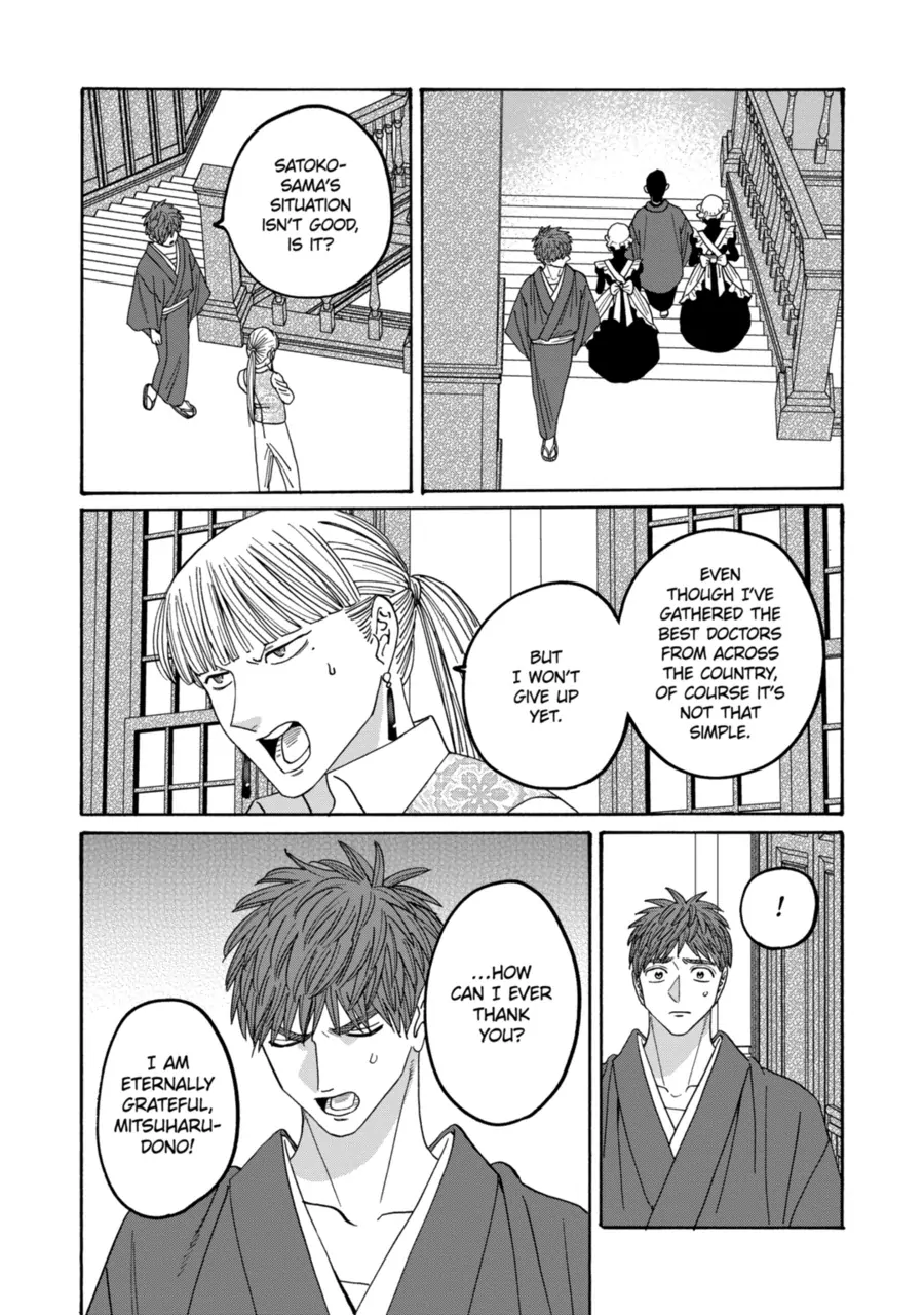 Read Firefly Wedding EN Manga Online