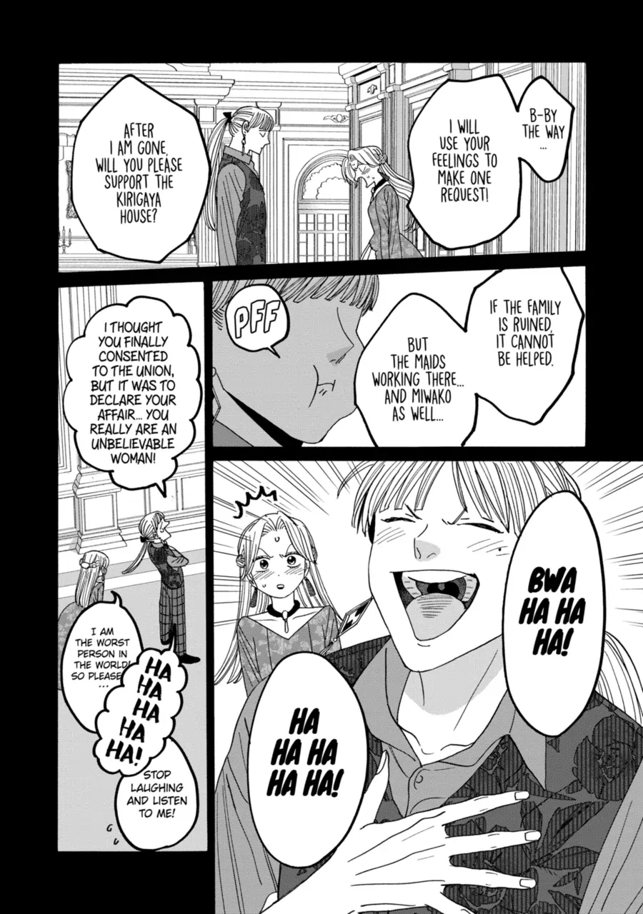 Read Firefly Wedding EN Manga Online
